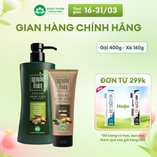 Bộ Dầu gội 450ml/ 470g và Dầu xả 160g Nguyên Xuân xanh dưỡng tóc - Dành cho tóc khô xơ, hư tổn