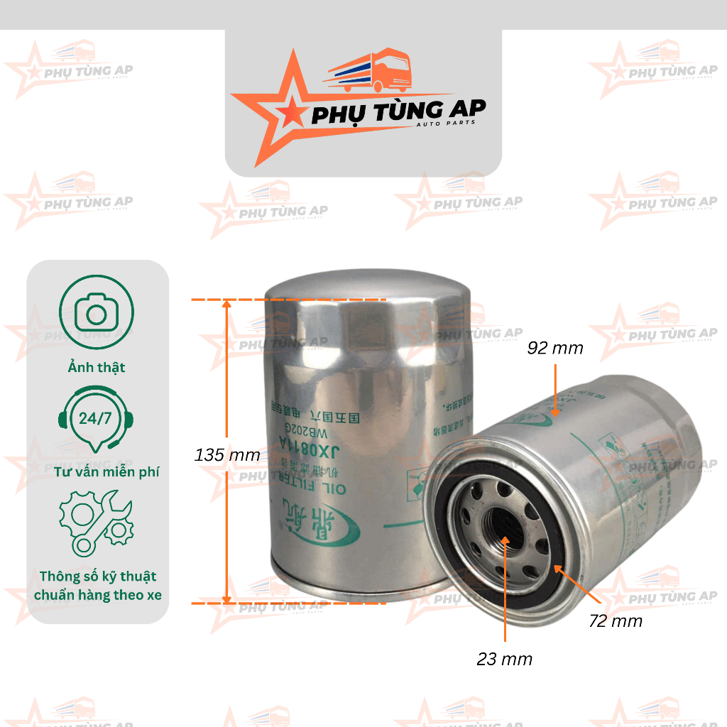 Lọc Nhớt (lọc dầu bôi trơn động cơ) JX0811A - dành cho xe tải nhỏ, xe nâng. Mã thay thế WX4110, WB40