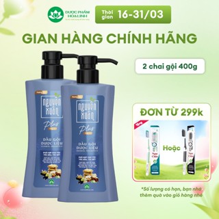{Mới} Combo 2 chai Dầu gội dược liệu Nguyên Xuân Plus Óng ả 400g - Dành cho tóc nhiều dầu, nhanh bết