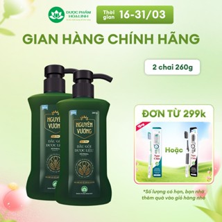 Combo 2  chai dầu gội dược liệu Nguyên Vương lịch lãm dành cho nam chai 260g - Dành cho tóc nam giới khô xơ, hư tổn