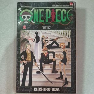 Truyện - One Piece - Lẻ Tập - T1 - T59