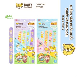 BABY TATTOO Miếng Dán Chống Muỗi, Côn Trùng Phiên Nâng Cấp Dạng Miếng Dài, Hương Thảo Dược Nhẹ Nhàng, 1 hộp 8 miếng