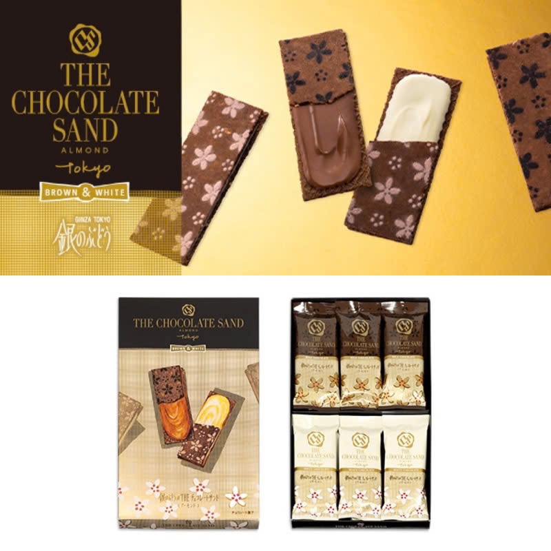 ✨ Bánh quy kẹp sô cô la THE CHOCOLATE SAND ALMOND – Gin no Budo (Nhật Bản) ✨KLK Store