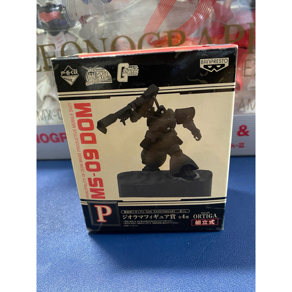 mô hình diorama MS-09 Dom sản phẩm Ichiban Kuji Mobile Suit Gundam 30th