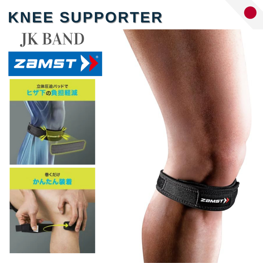 ZAMST Knee Support JK Band, Universal for Left and Right, Suitable for All Sports and Daily Life, Si