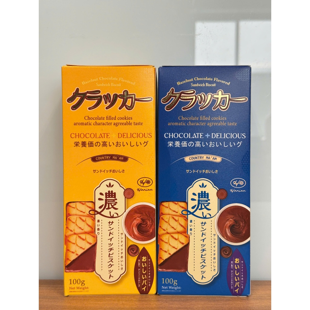 Bánh Quy Kẹp Socola Sữa COUNTRY MA'AM 100gr