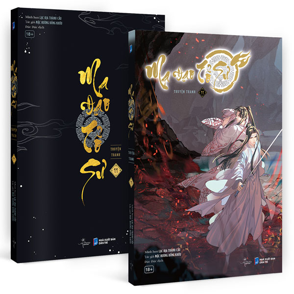 Truyện Ma Đạo Tổ Sư 1 2 3 4 5 6 7 8 9 10 11  - Bản Truyện Tranh Lẻ tập tùy chọn [Nhà sách sáng tạo-1