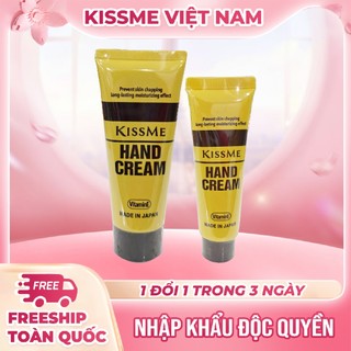 Kem Dưỡng Da Tay, Dưỡng Gót Chân Cấp Âm Chống Nứt Nẻ Kissme Hands Cream (65g - 30g)