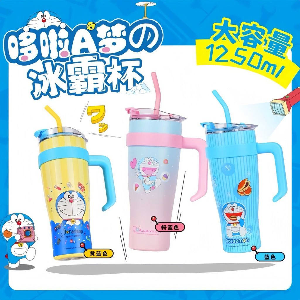 Ly giữ nhiệt cao cấp Doraemon 1250ml