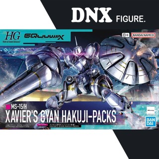 Mô hình lắp ráp HG GQ  Xavier's Gyan Hakuji-Packs (New Seal)
