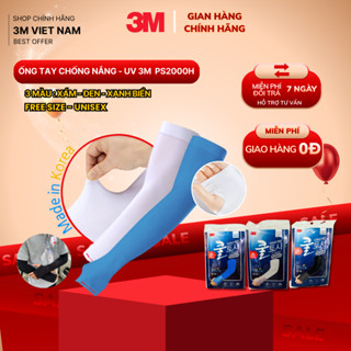 [SSPIC199K - GIẢM 10% ][1 Cặp] Ống Tay 3M™ Chống Nắng Nóng - UV 50++  xỏ ngón Free size < 90 kg , Kéo dài 50cm, PS2000H