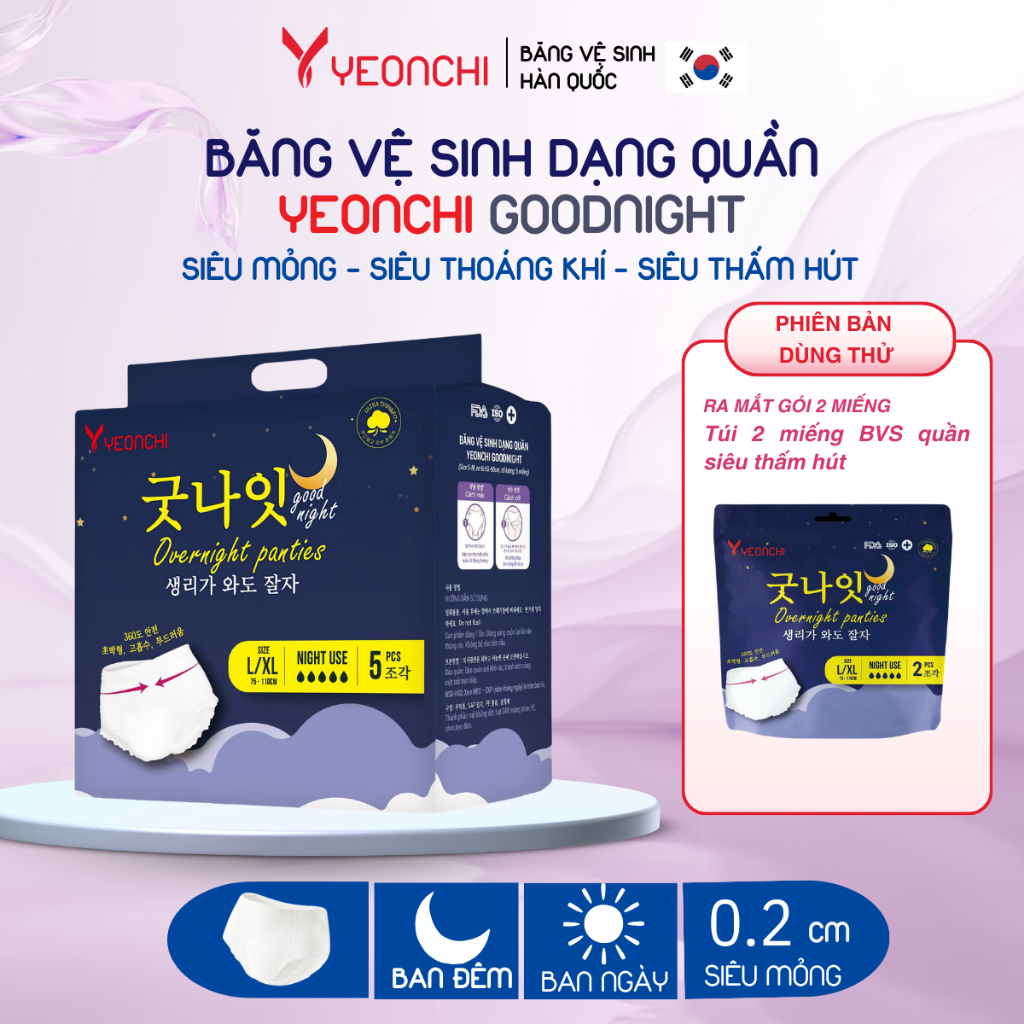 [Che tên] Băng vệ sinh dạng quần Goodnight đủ size S/M (40-65KG), L/XL (60-95KG)