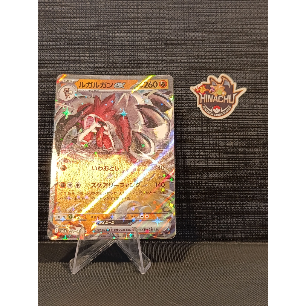 Thẻ bài pokemon | Lycanroc ex #50 Pokemon Japanese Triplet Beat | Hàng chính hãng TCG