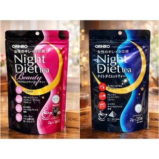 Trà Giảm Cân Ban Đêm Night Diet Tea Or//ri/hi//ro Nhật Bản