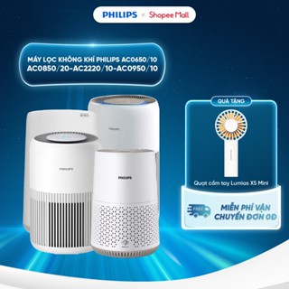 [Livestream] Máy lọc không khí Philips AC0650/10 - AC0950/10 - AC0850/20 - AC2220/10 - AC1715/20, BH 24 tháng