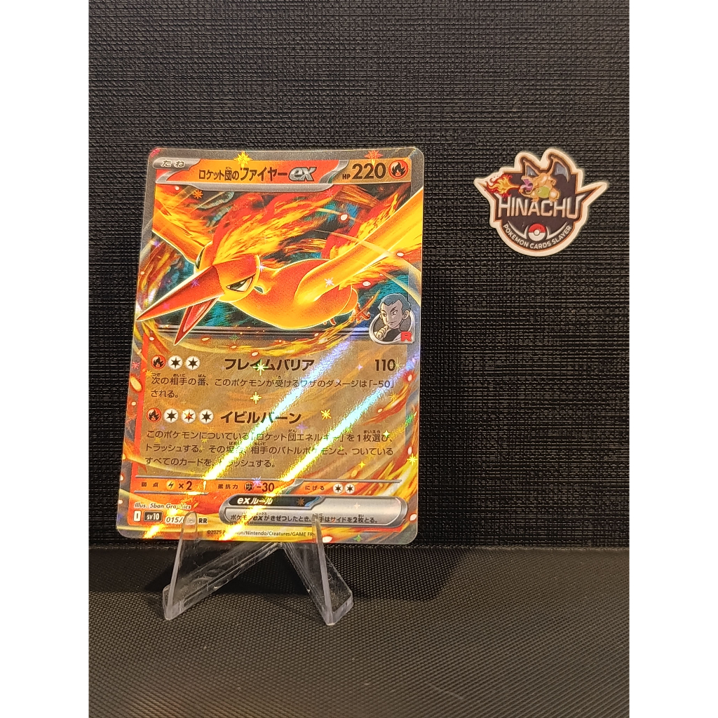 Thẻ bài pokemon | Team Rocket's Moltres ex #15 Pokemon Japanese Glory of Team Rocket  | Hàng chính h