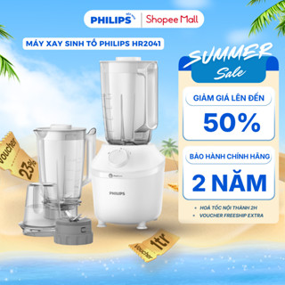 Máy Xay Sinh Tố PHILIPS HR2041 (450W) Xay Đá Nhuyễn Mịn, Rau Củ, Các Loại Hạt - Bảo Hành Chính Hãng