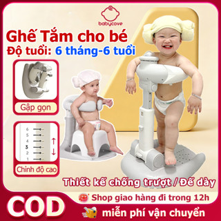 Ghế tắm cho bé,Gập gọn,Có thể dùng Vệ sinh Thay tã, có thể điều chỉnh chiều cao và chiều rộng Ghế gội đầu cho bé