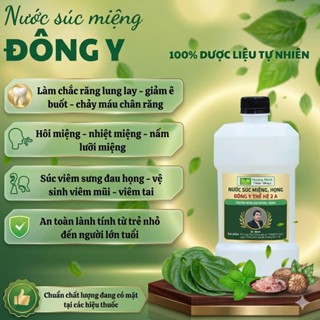 [Nước súc miệng Đông y 2A ] Viêm lở loét,đau họng,hôi miệng- răng lung lay,chảy máu ê buốt