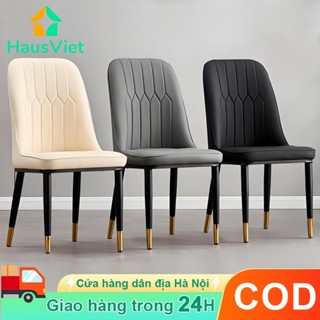 【Giao Nhanh Hà Nội】Ghế Ăn Hiện Đại Bọc Da – Dùng Cho Phòng Ăn, Văn Phòng & Làm Việc, Phong Cách Tối Giản
