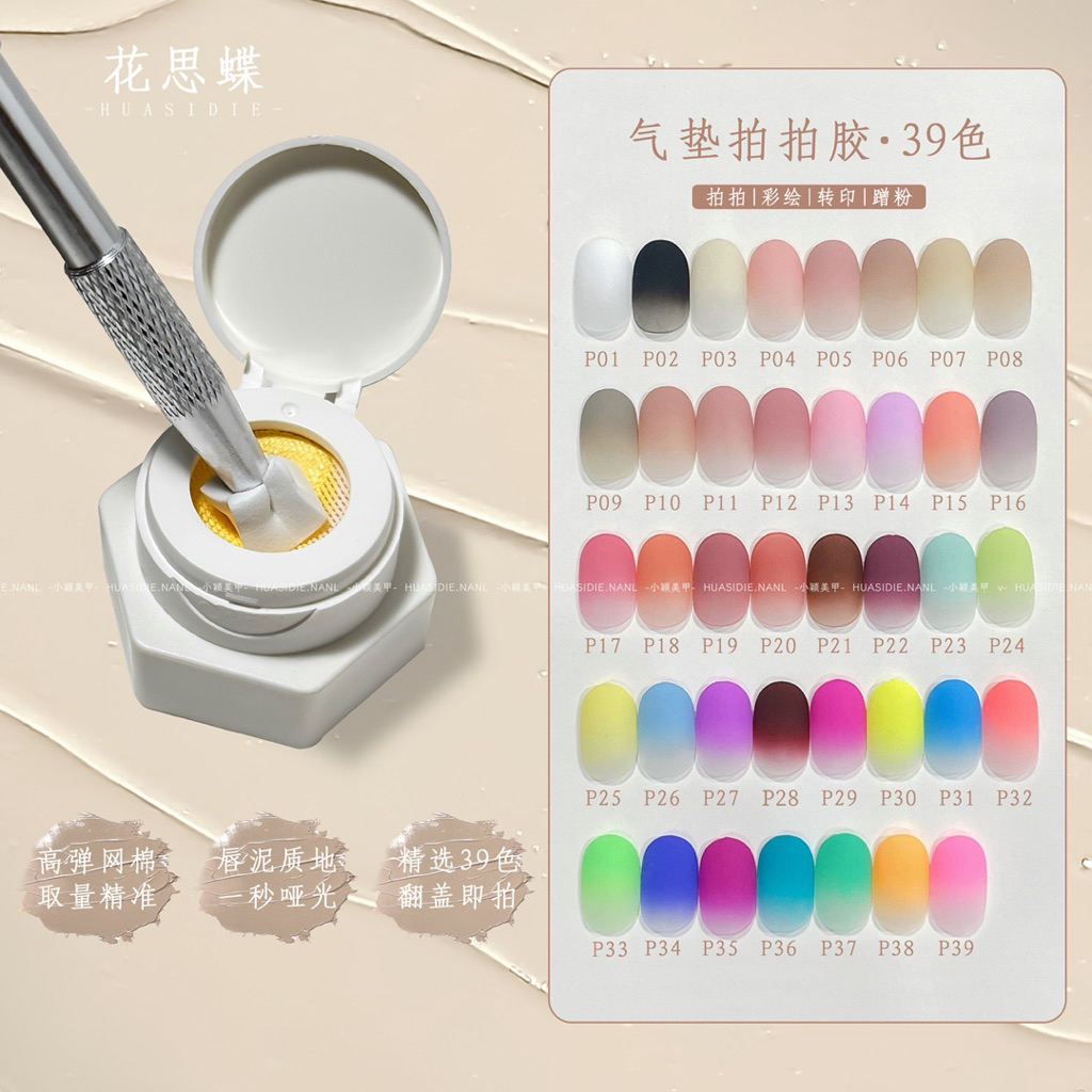 FRESCOBALDI gel đặc dặm ombre hũ cushion mịn lì