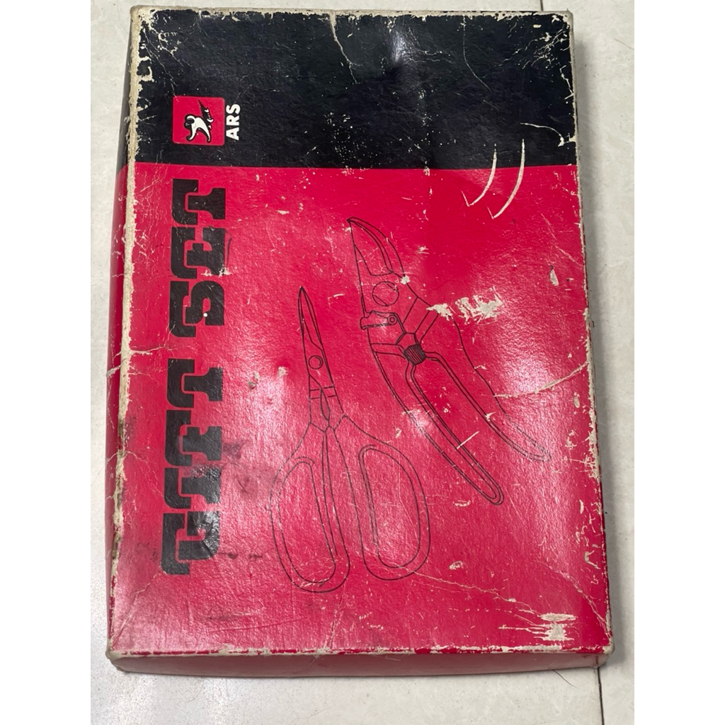 Set kéo cắt tỉa cành ARS hàng Nhật