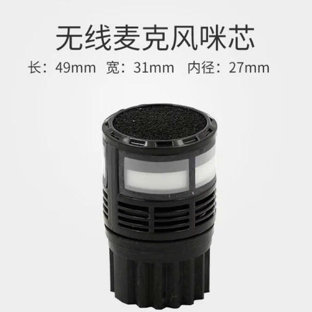 Củ Mic loa kéo, củ mic shure, sử dụng rộng rãi