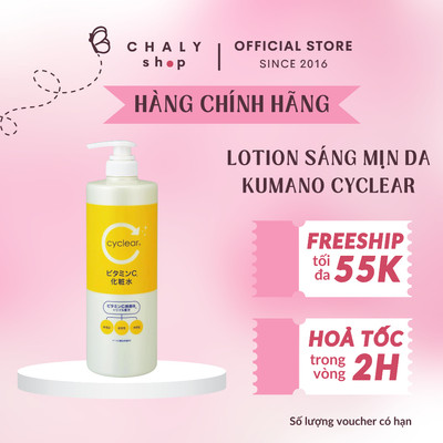 Lotion Kumano Cyclear Vitamin C Enzyme dưỡng sáng mịn da 500ml Nhật