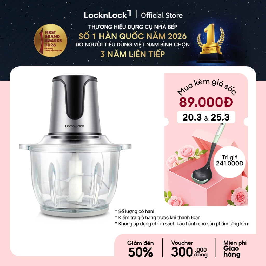 Máy xay thịt bằng thủy tinh Lock&Lock 2L công suất 300W - EJM171