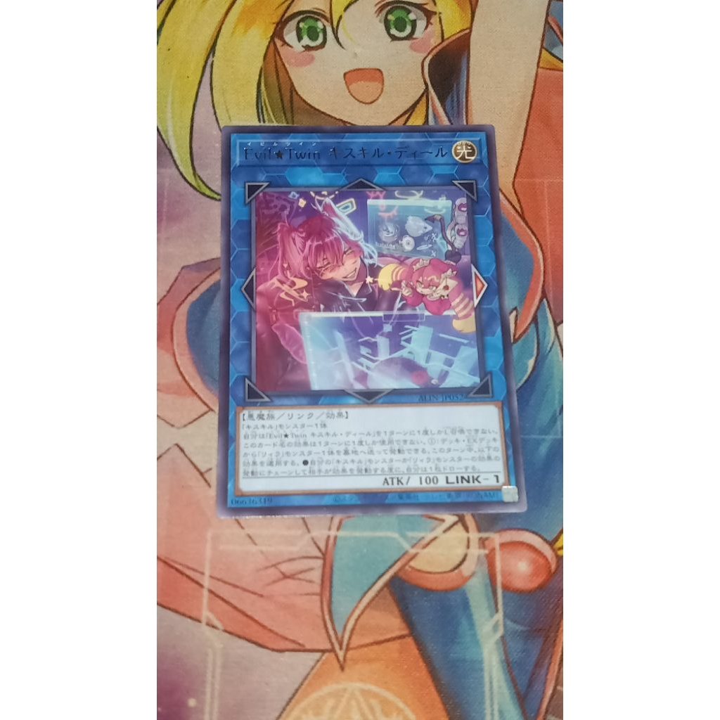 Evil twin ki-sikil deal