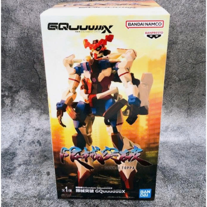 Mô hình Mobile Suit Gundam GQuuuuuuX Genkai Toppa Figure chính hãng Bandai
