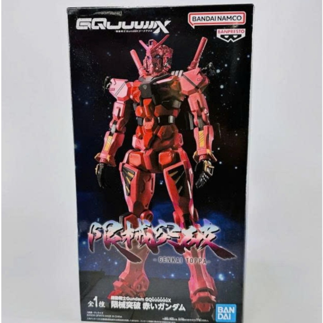 Mô hình figure Banpresto MOBILE SUIT GUNDAM GQuuuuuuX GENKAI TOPPA RED GUNDAM
