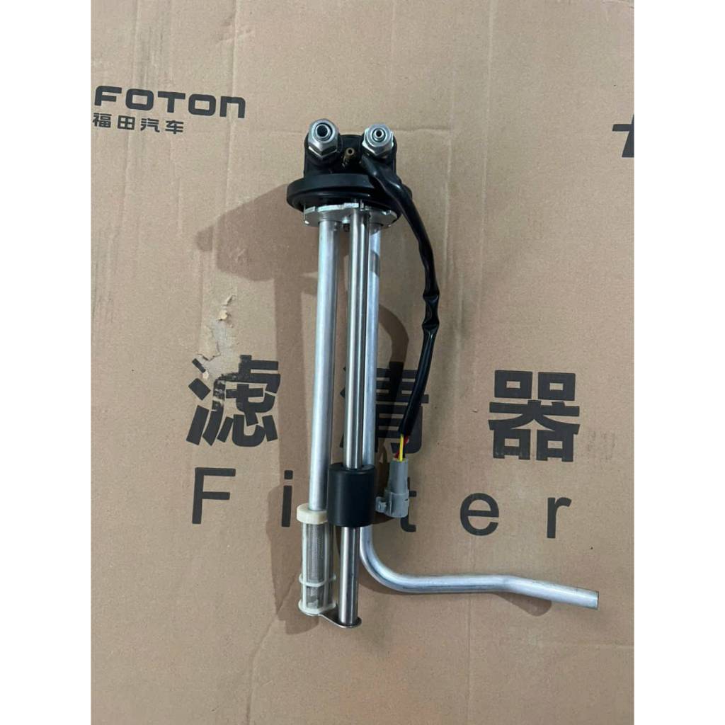 Phao dầu Thaco Forland Fd250.e4 (Foton chính hãng)