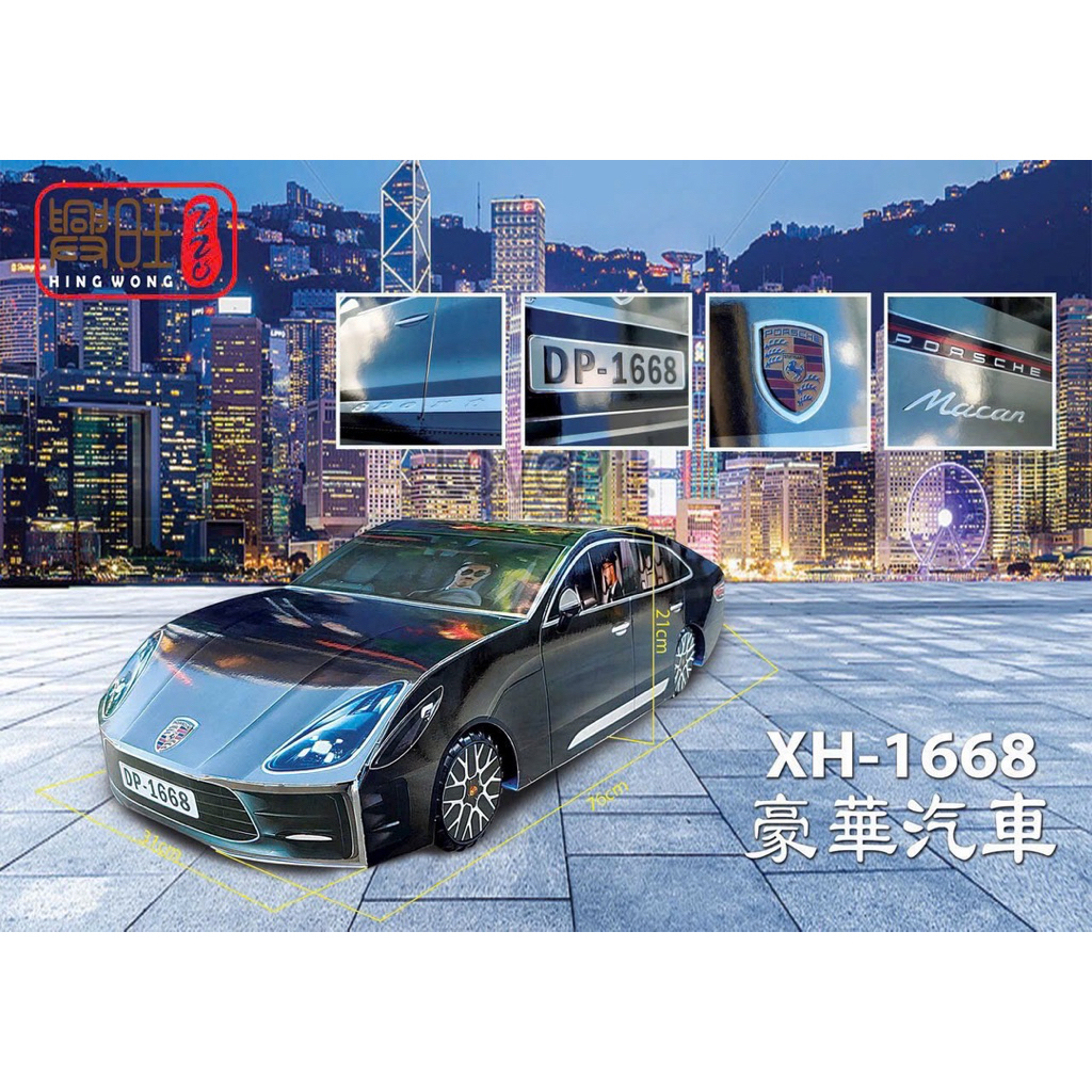 [ VÀNG MÃ ] XE HƠI CAO CẤP - VÀNG MÃ CÚNG NGƯỜI ĐÃ KHUẤT
