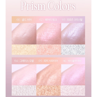 [Mẫu mới]Phấn Bắt Sáng Clio Prism Highlighter 7g set kèm cọ như ảnh