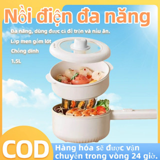 Nồi điện, lẩu mini, chảo chống dính ăn liền cho ký túc xá, nồi điện nhỏ gia dụng, nồi điện nhỏ đa chức năng