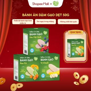 Combo bánh gạo ăn dặm hữu cơ cho bé Mămmy vị rau củ, chuối, dâu việt quất hộp 50g