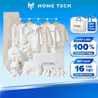 Set quà sơ sinh 16 món cho bé trai bé gái đầy tháng TOUMA Kid trẻ sơ sinh 0-3m, Hộp quà tặng quà thôi nôi