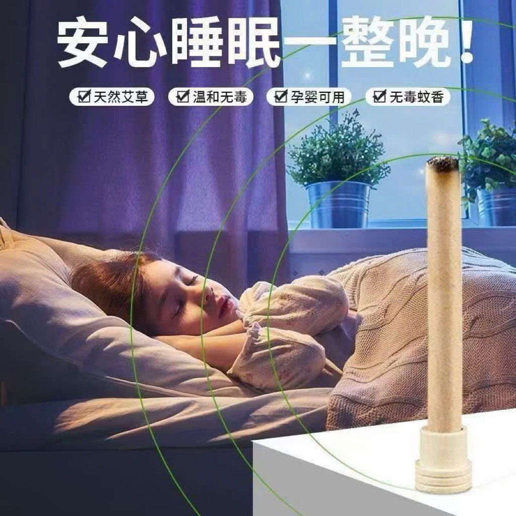 Combo 10 thanh ngải cứu + kèm 1 đế gỗ giúp đuổi muỗi hàng chính hãng