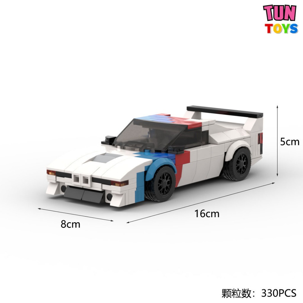 Ô tô mô hình Lego Bmw M1 - Đồ chơi lắp ráp nhựa Abs cao cấp an toàn
