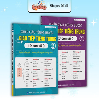 BỘ SÁCH GHÉP CÂU TỪNG BƯỚC ĐỂ GIAO TIẾP TIẾNG TRUNG TỪ CON SỐ 0 GỒM 2 TẬP(CÓ FILE NGHE)