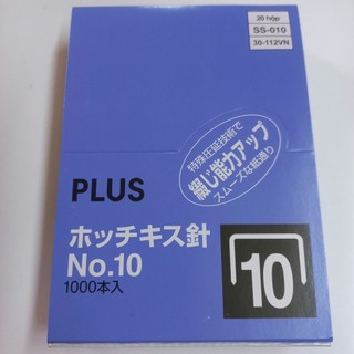 [MUA SỈ GIẢM 10%] [COMBO 3 HỘP] Kim bấm giấy No.10, Plus (1000 kim/hộp nhò)