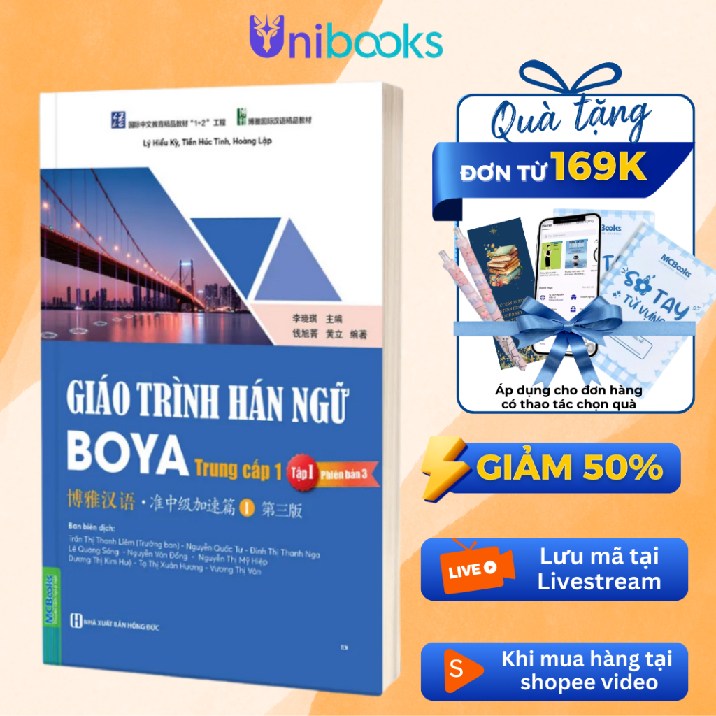 Sách - Giáo Trình Hán Ngữ BOYA Trung Cấp 1 – Tập 1 Phiên Bản 3