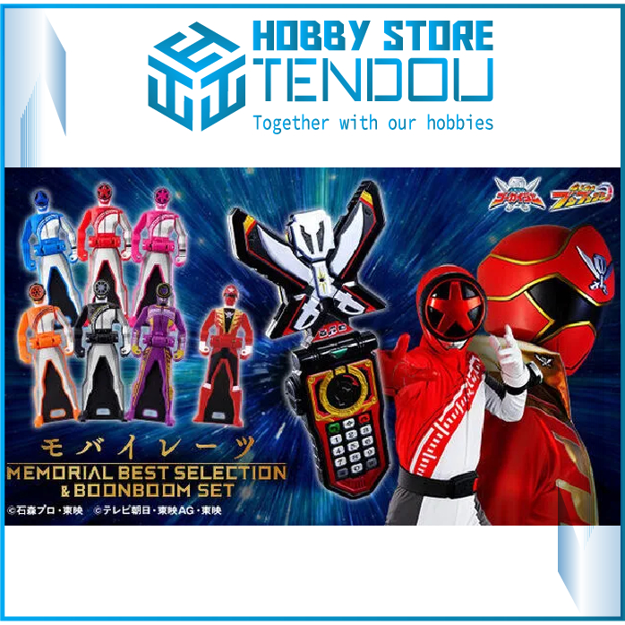 Đồ Chơi Cao Cấp Gokai Mobilates - MEMORIAL BEST SELECTION & BOONBOOM SET - Kaizoku Sentai Gokaiger