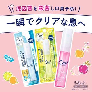 [Đủ mùi]Xịt Thơm Miệng Nhật Bản Sunstar Ora2 me 6ml