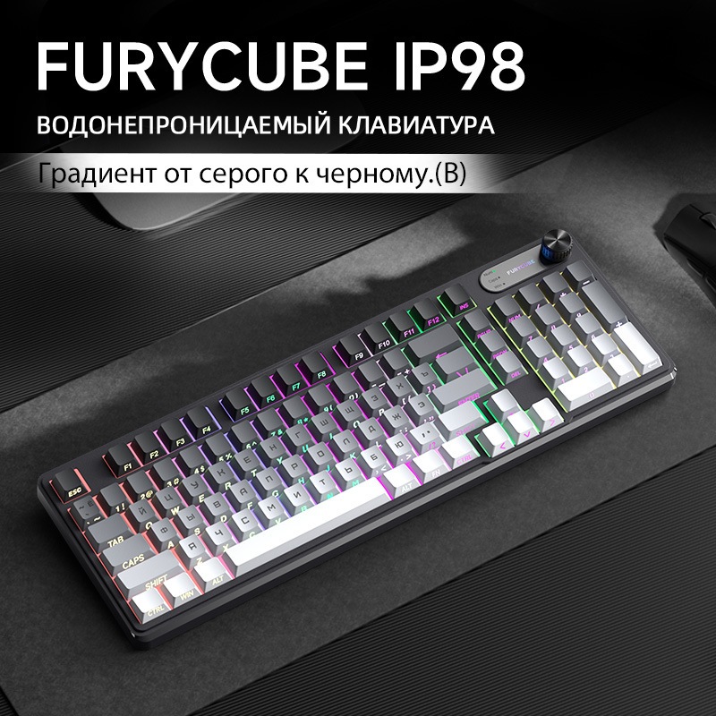 Bàn phím chống nước IP98 - FuryCube -98 Phím - Dùng cho PC/Laptop/Mac