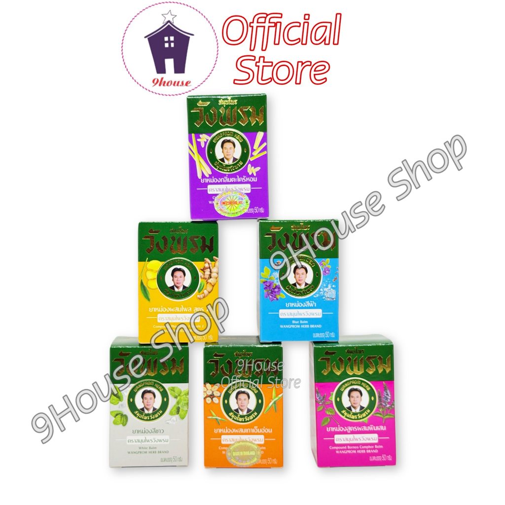 01 Cù Là Xoa Bóp WANG PROM BALM Thái Lan 50gram