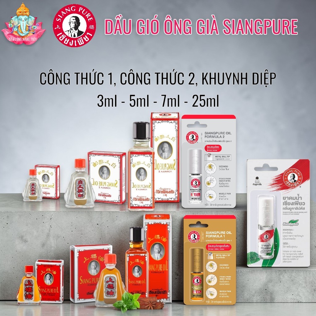 Dầu Gió Ông Già Siang Pure (Siangpure) Formula I & II Thái Lan