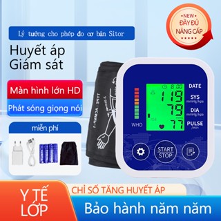 Máy đo huyết áp cánh tay (nâng cấp mới)