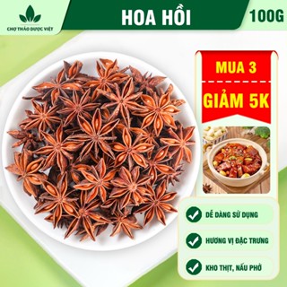 Hoa hồi 100g, đại hồi khô, thơm, gia vị tẩm ướp tự nhiên, quế, hồi, thảo quả, nguyệt quế tự chọn